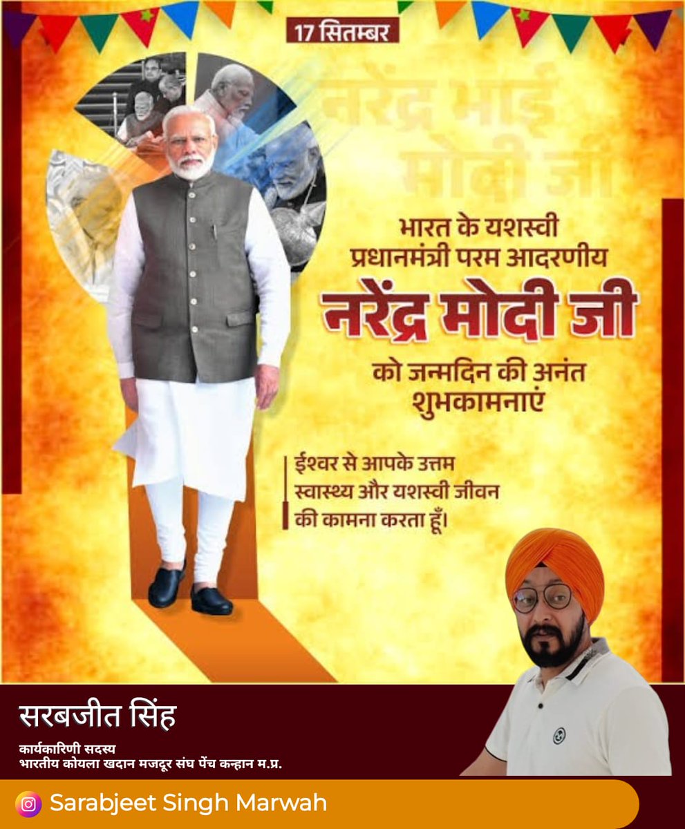 sonumarwah's tweet photo. भारत के यशस्वी प्रधानमंत्री परम आदरणीय @narendramodi जी आपको जन्मदिन की बहुत बहुत बधाई एवं शुभकामनाएं.... https://t.co/Xa9FbHajBi