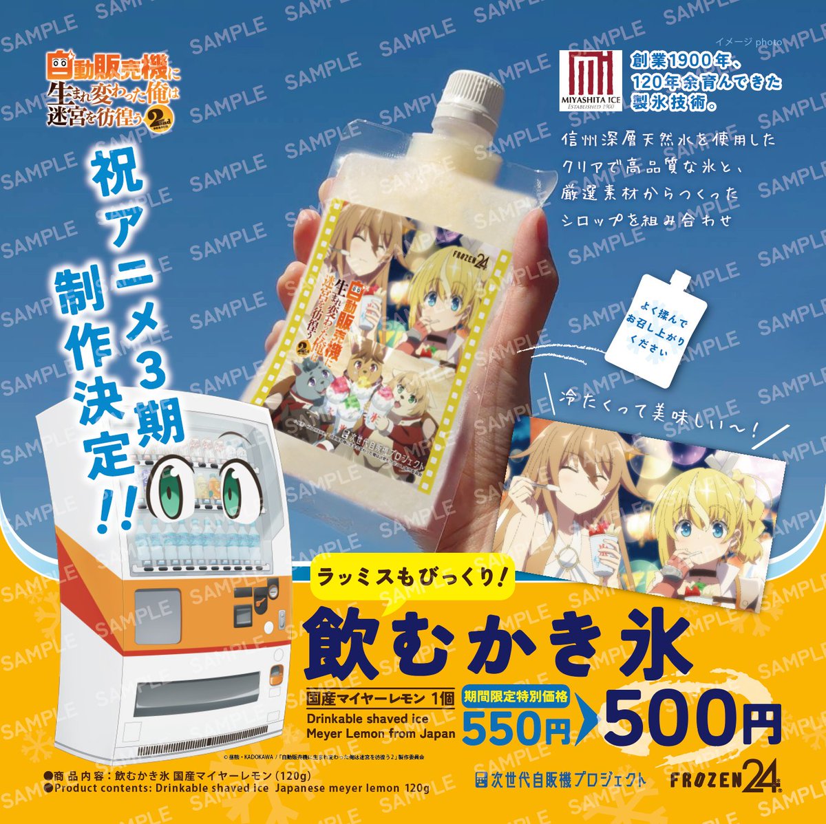 自動販売機に生まれ変わった俺は迷宮を彷徨う Blu-ray BOX Amazon.co.jp: 【新装版】自動販売機に生まれ変わった俺は迷宮を