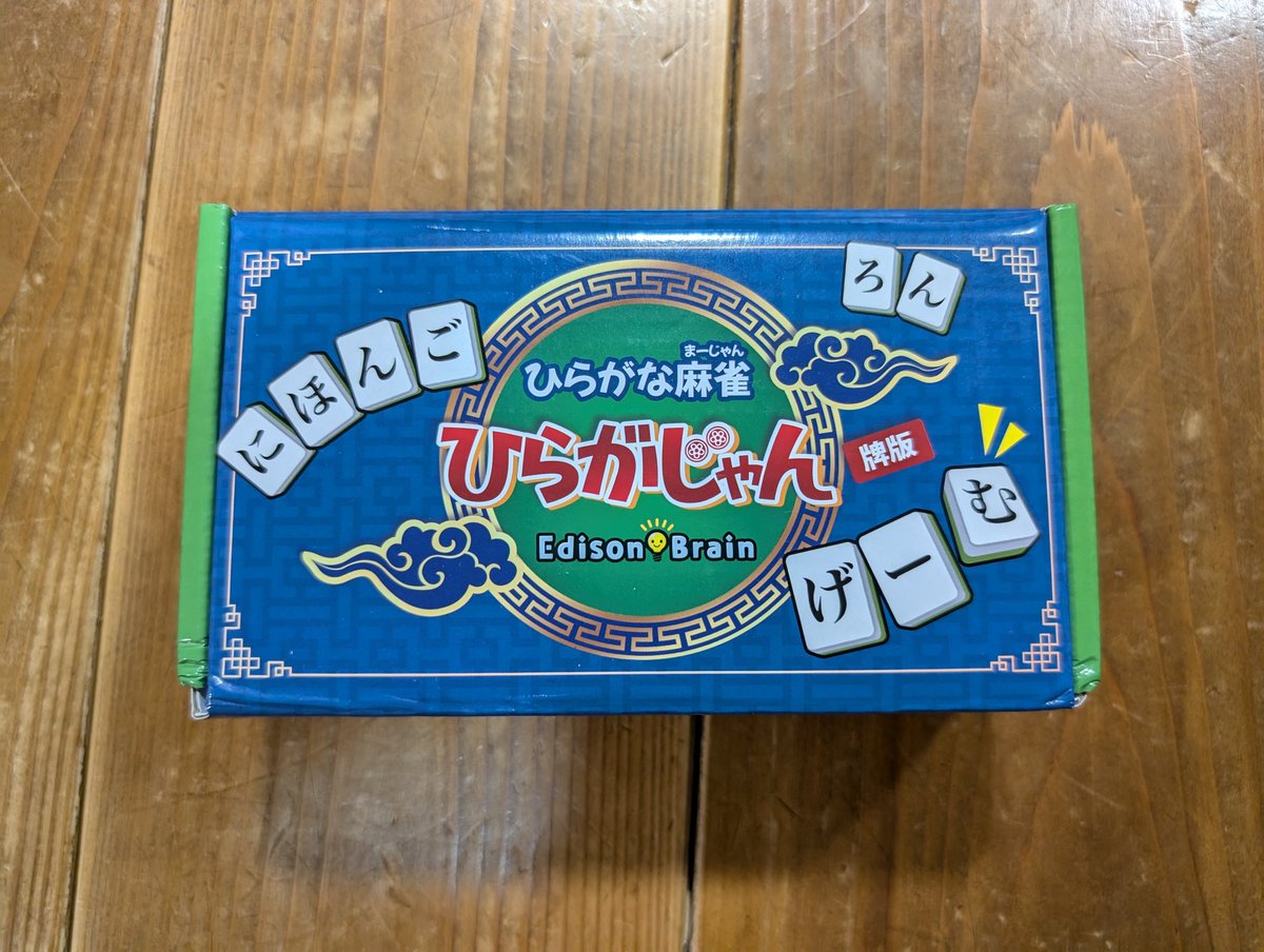 donguri1978's tweet photo. やりたくて買っちゃった! https://t.co/xPasadQise