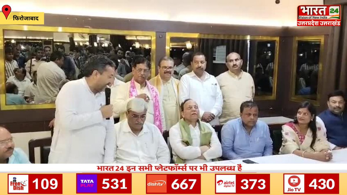 Bharat24Up's tweet photo. फिरोजाबाद में पीएम मोदी के 75वें जन्मदिन पर सेवा पखवाड़ा कार्यक्रम आयोजित हुआ
राज्यसभा सांसद व भाजपा राष्ट्रीय महासचिव अरुण सिंह ने कई कार्यक्रमों में लिया हिस्सा
#Firozabad #PMModiBirthday #GSTDebate #UttarPradesh #Bharat24Digital
@ArunSinghbjp @BJP4UP https://t.co/dshNstLFEc