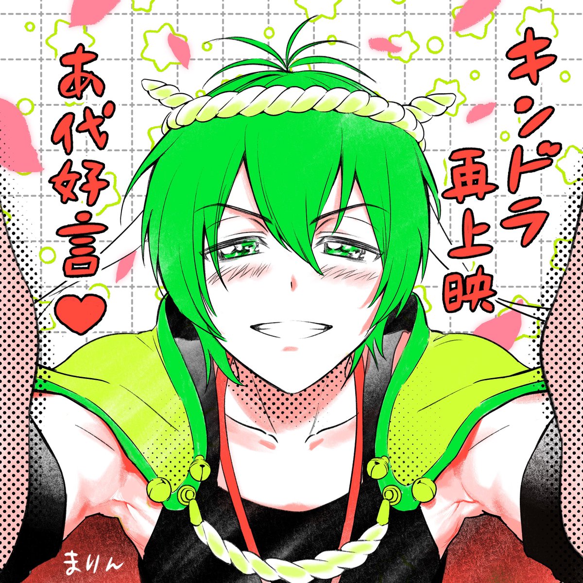まりん tweet media