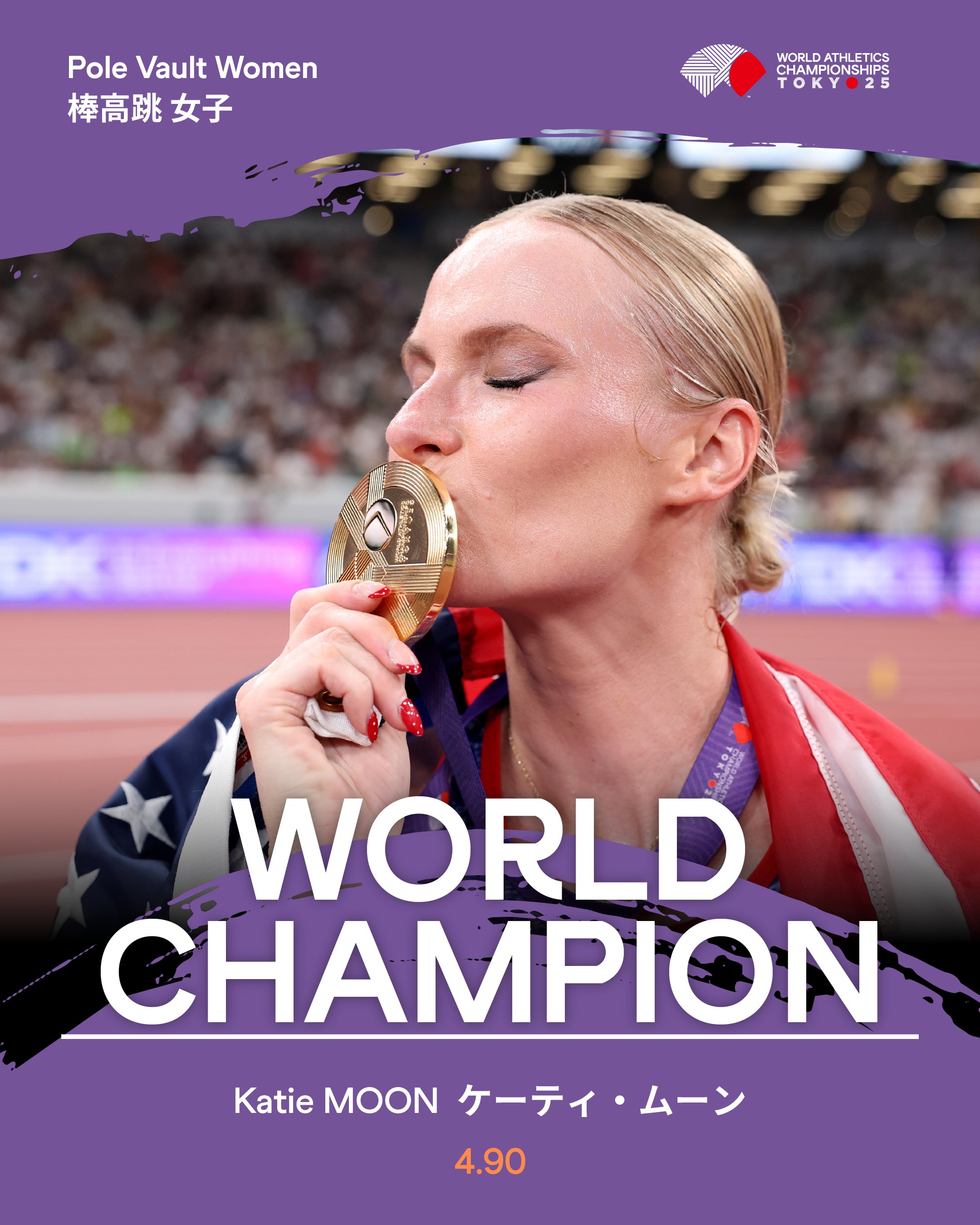 東京2025世界陸上/World Athletics Championships Tokyo 25 on X