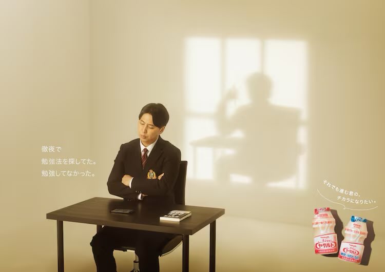 yoshiki_muneoka's tweet image. 受験生応援番組

『 #ニューヨーク の
　　　#放課後とかに聴くラジオ 』

第5回の配信は金曜18時ごろ！
ヤクルトさんの交通広告、圧巻です！

🎧過去4回はこちらから🎧
open.spotify.com/show/1XD4Urt6j…