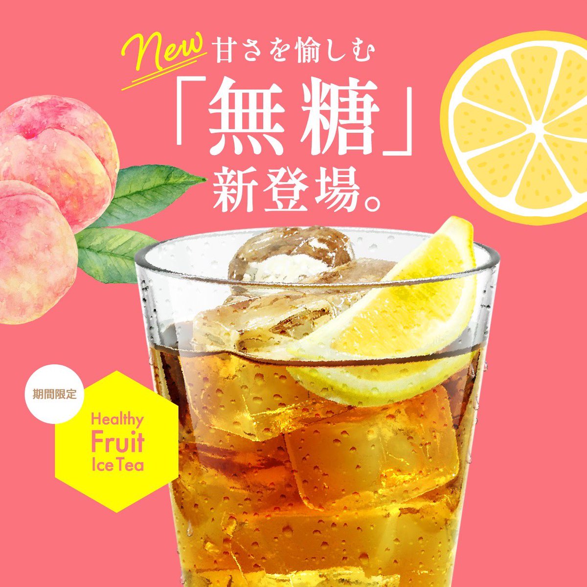 2025/09/17
今日やった作業
・バナー13ターゲット設定

振り返り
バナー12（ドリンク新商品）完成！
バナー13の制作に取り掛かるべく、ターゲット設定に取り掛かりました👩‍💻
どんなバナーにしようか悩みましたが、決めました😊

明日の予定
・モデリング先選定
・素材探し

 #WithComi #ウィズコミ