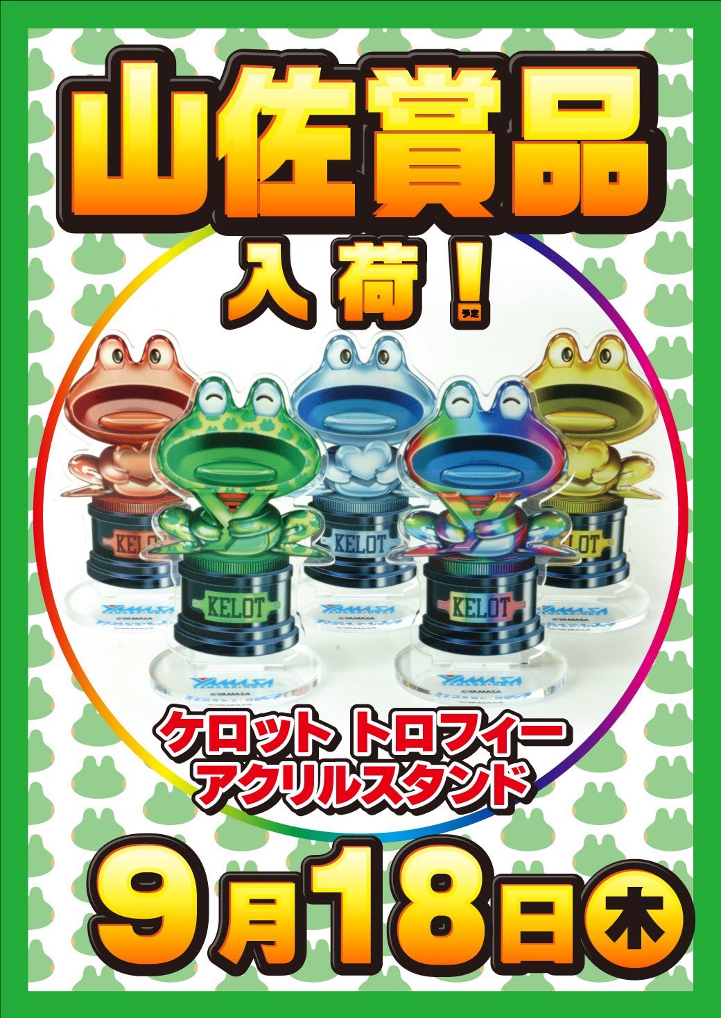 こたつ虫 コタツ虫 on X: 