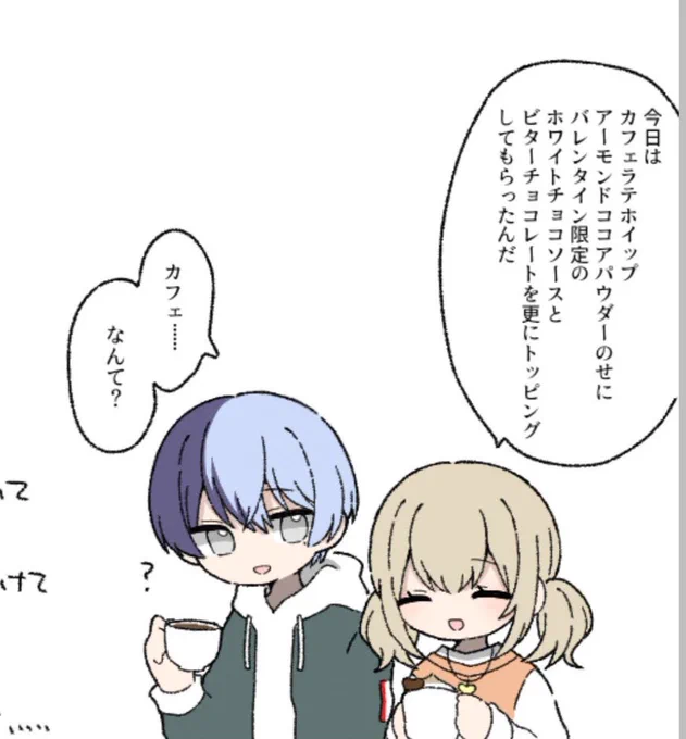 冬こは 