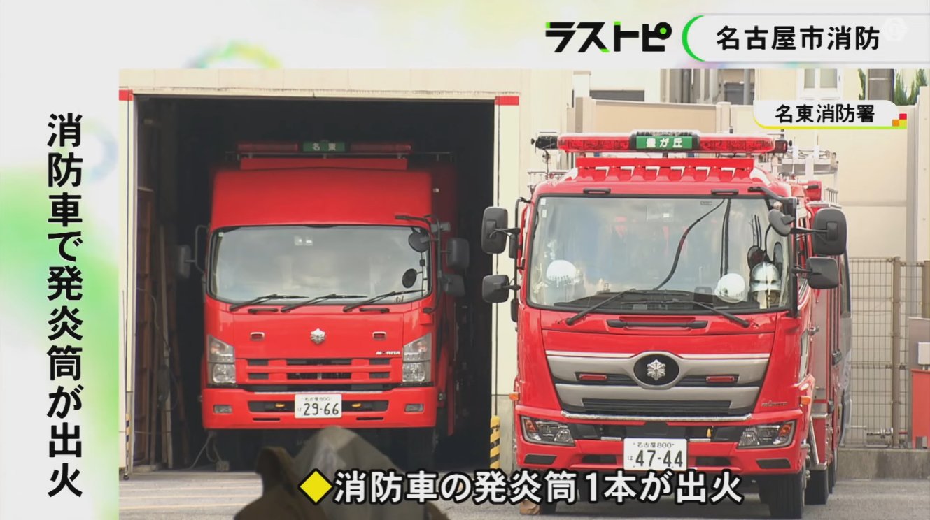 尾張君 Owarikun on X: 