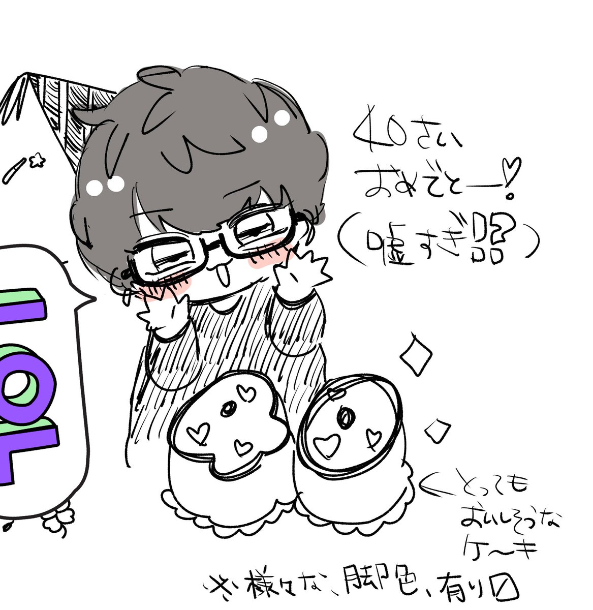 summer___eye's tweet photo. まちがってきゅーあぐの方を呟いちゃった　正しくはこっち🎵 https://t.co/2hKFElLRXx