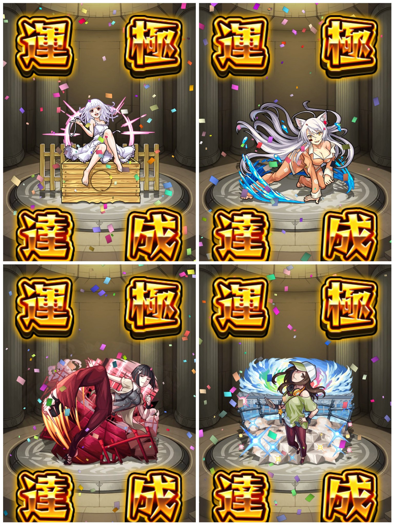 モンスト モンスターストライク公式(モンスト) on X: 