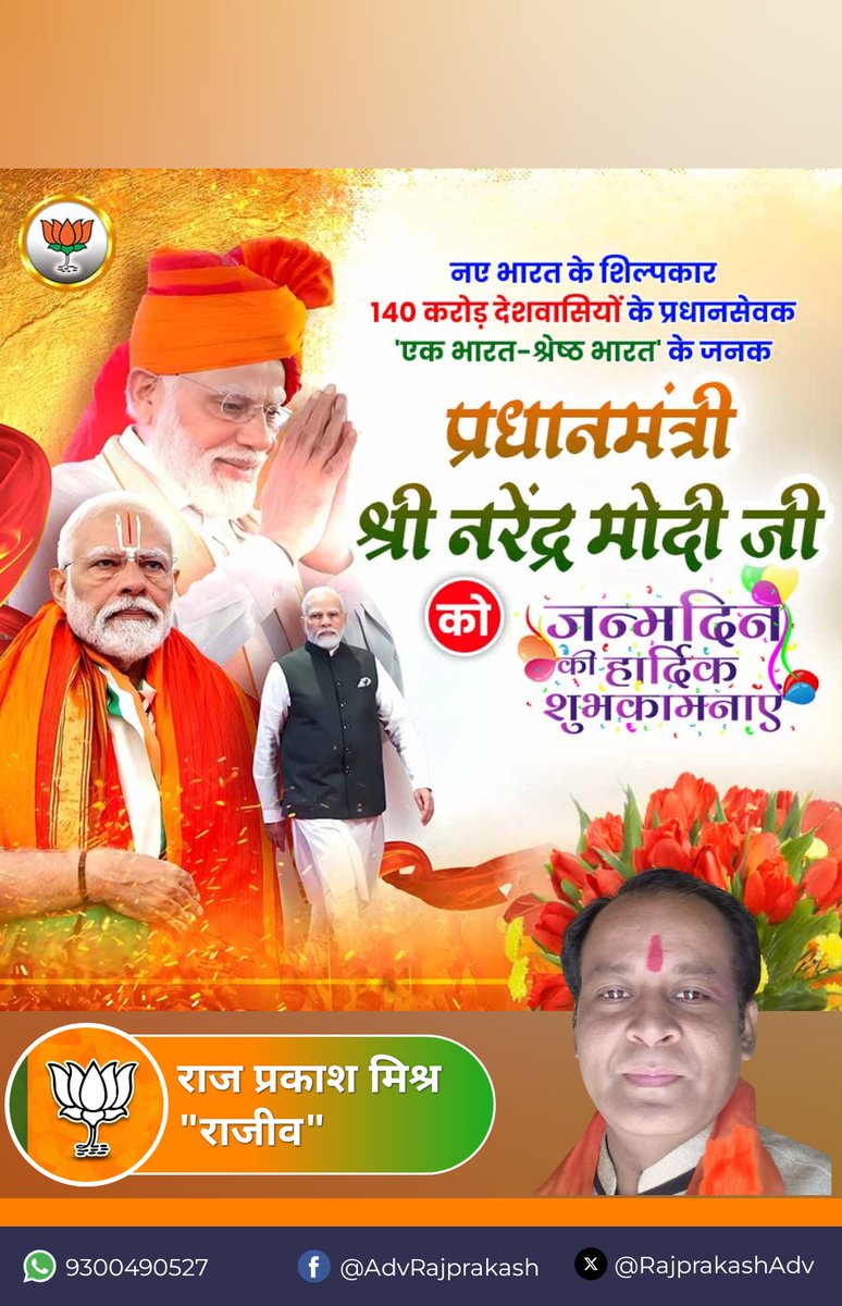 Raj prakash | राज प्रकाश 💎 (@rajprakashadv) on Twitter photo 