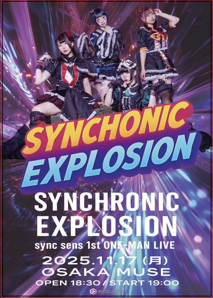 ほんこち〜！ いよいよワンマン当日です‼️ 楽しもうね〜👍🏻