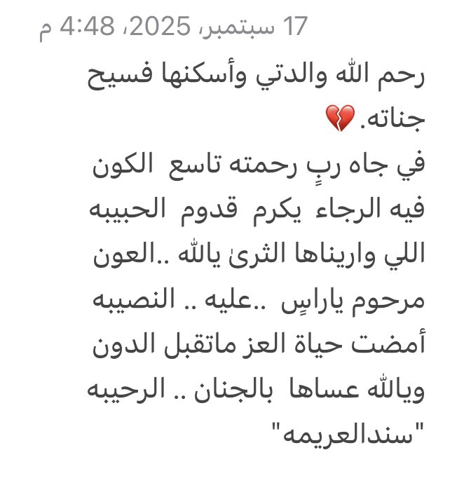 (نبض الوطن) tweet media