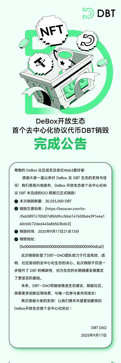DBT_DAO tweet media