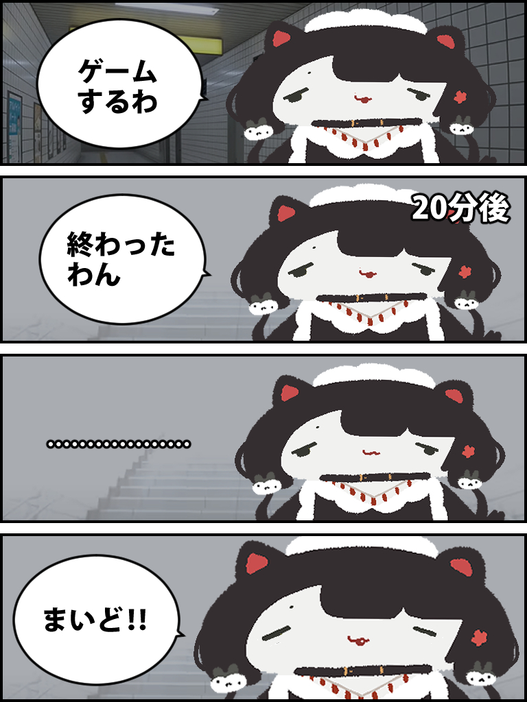 #いぬいらすと 