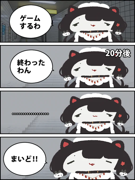 #いぬいらすと 