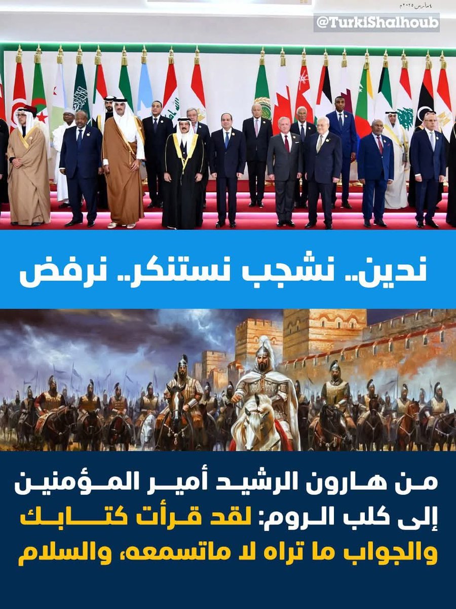 sidikamin83's tweet photo. كنّا أعزةً بالإسلام فأذلنا حُكامنا الخونة العملاء 😥😡 https://t.co/KUZQWNqRbK