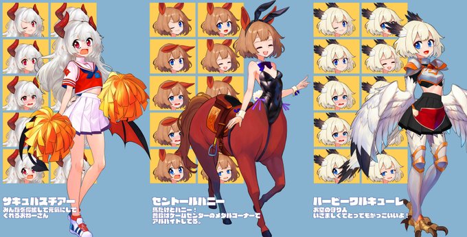 めっちゃ久しぶりにpixivFANBOXに記事&着せ替えzipファイルを公開しました。
(全体公開記事なのでzipファイルはどなたでも落とせます)
※リンクは会話ツリーにあります 