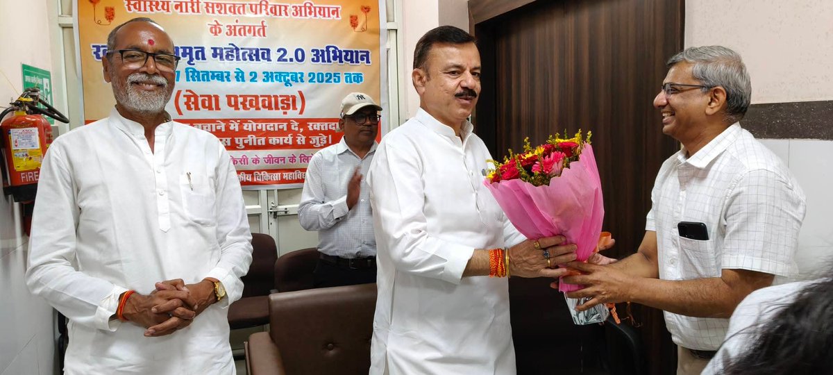 विश्व के लोकप्रिय नेता, देश के प्रधानमंत्री माननीय श्री नरेंद्र मोदी जी के जन्म दिन उपलक्ष्य में "स्वस्थ नारी सशक्त परिवार"  एवं रक्तदान शिविर मेडिकल कॉलेज में मध्य प्रदेश शासन के परिवहन एवं स्कूल शिक्षा मंत्री आदरणीय श्री उदय प्रताप सिंह जी के साथ सम्मिलित हुए।
 
<a href="/OfficeofSSC/">Office of Shivraj</a>