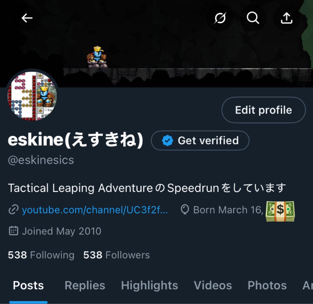 フォローとフォロワーが初めて揃った