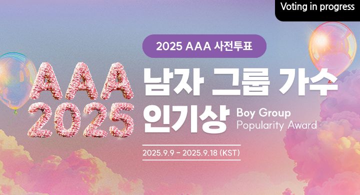 CORTISvoting's tweet photo. 🚨AAA BOYGROUP POPULARITY AWARD 2025 🚨 UPDATE 

CORTIS IS  STILL ON THE RANK #6 KEEP DROPPING YOUR VOTES .!!!

VOTE HERE 
IOS 🔗: https://t.co/Bun3msn2z6…
ANDROID 🔗: https://t.co/YFsLOfpr2q…

#CORTIS #코르티스 @cortis_bighit https://t.co/sIompFHo23