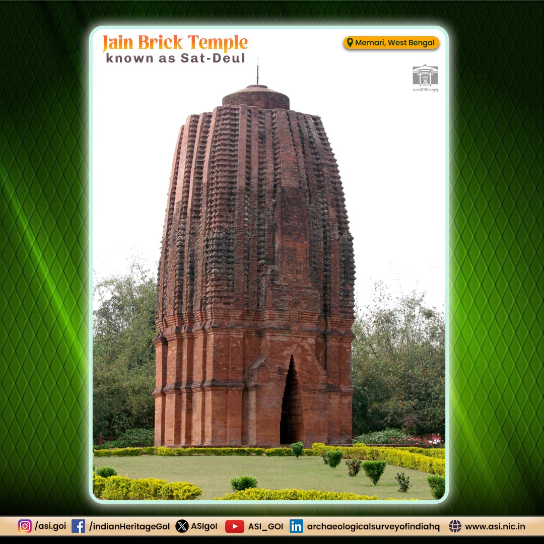 ASIGoI's tweet photo. Jain Brick Temple, known as Sat-Deul, is located in the village of Deulia in Memari, within the district of Purba Barddhaman, West Bengal. This temple is among the oldest surviving brick temples in Bengal. It originally enshrined a Jain deity, which was discovered at the site and is now preserved in the garbhagriha.

According to local tradition, the site once housed seven temples, of which only one remains today – hence the name Sat Deulia, meaning ‘Seven Temples of Deulia’.

The temple faces east and is built on a cruciform plan. It is divided into seven distinct segments. The garbhagriha is accessed through a unique pentagonal doorway. The perpendicular walls are vertically divided into two parts through a horizontal moulding course. 

The perpendicular wall, the heavy and curvilinear shikhara was elaborately ornamented with geometric, arabesque and sculptures executed on brick-base. The decorative designs were finished with stucco plaster. The upper part of the shikhara is badly damaged.  Stylistically the temple dates back to the 13th-14th century CE.

#JainBrickTemple #SatDeul
#Memari #WestBengal #KolkataCircleASI #ASI #ArchaeologicalSurveyOfIndia #HeritageSites #CultureUnitesAll