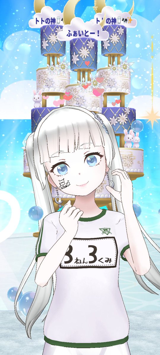 ❤︎ milk ❤︎ページ milk / ミルク (@milk______mm): 