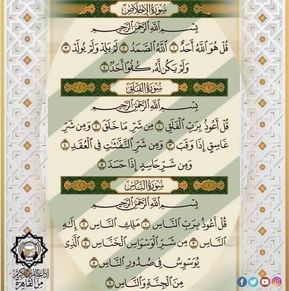 أذكار (@_1jjjjj) on Twitter photo 