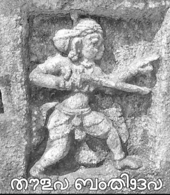 BheemKrishna_'s tweet photo. ⚔️🌊
Tuluva Bankideva Alupendra – the warrior king who defeated Rajendra Chola and drove him back to his land.
From the stone carvings of Tulunadu emerges the spirit of our brave king.
#Tulu #Tulunadu #History #Alupa https://t.co/abCykwZcXh