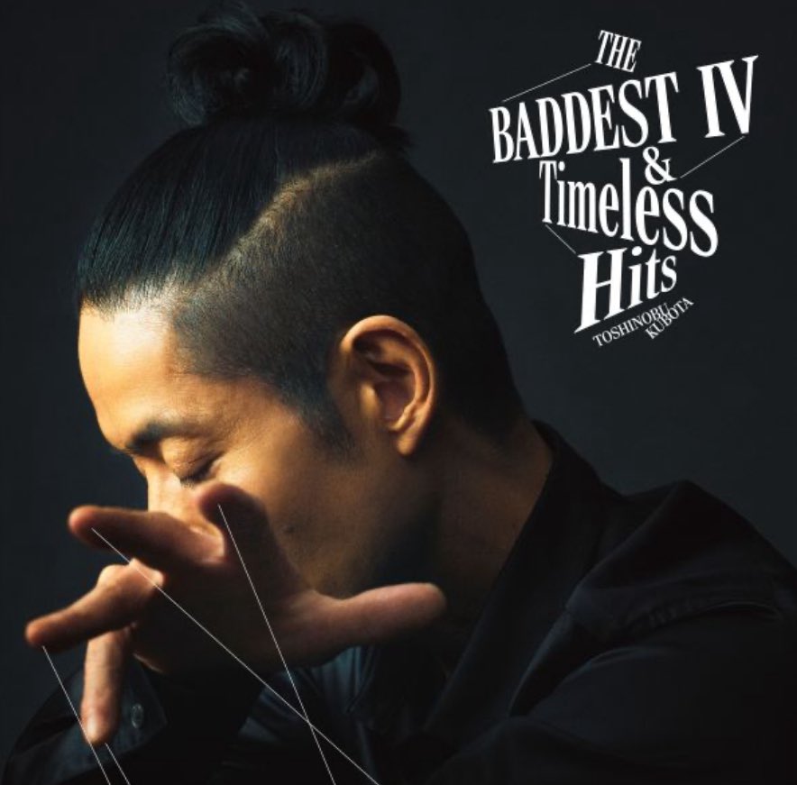 PjdxJn's tweet photo. #thenite
@djohnishi
今週金曜日の #FeatureTracks は、#久保田利伸 の2枚組ベスト「THE BADDEST Ⅳ＆Timeless Hits」を特集
https://t.co/lvD53XWAZB https://t.co/PotK4wLnWA