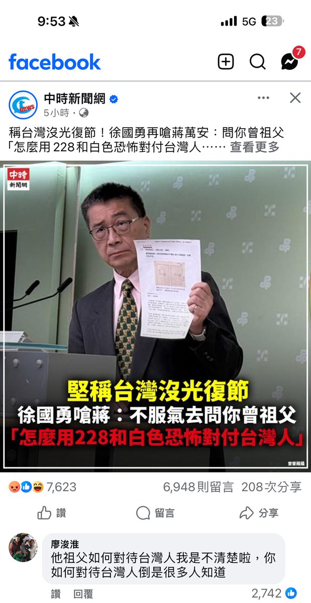 一位優伯結果講出這種話，虧我還對你抱有遐想的說😭