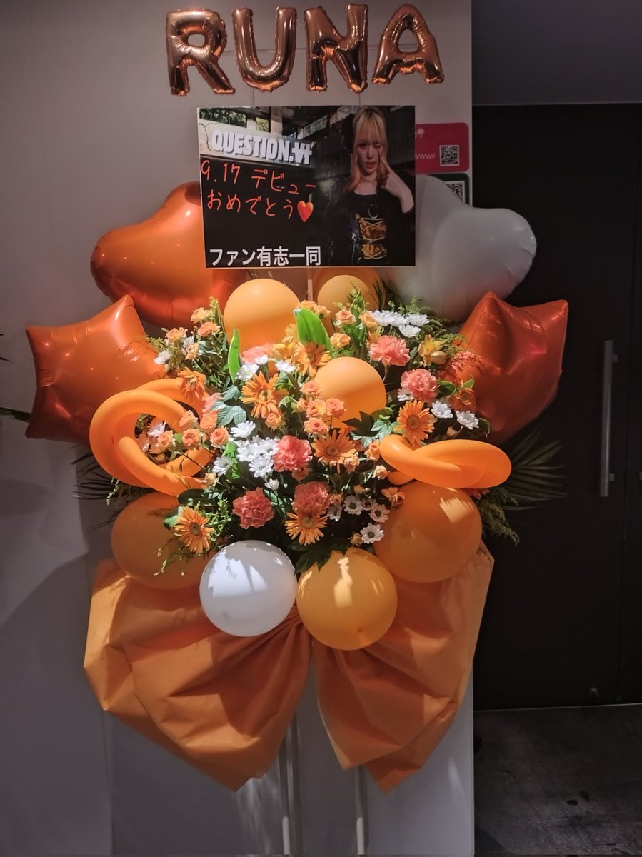 zest0795's tweet photo. デビューおめでとうございます🎉

デビューなのに圧巻のパフォーマンス

にド肝を抜かれた衝撃の記念日

初披露完成度高くこれから場数こなし

た先に待つのはファンがあっという間

に増え続けて行くと言う未来へ

可能性未知数のポテンシャルに��待👍

#夏井るな
#QuestionVI
#クエスチョンブイアイ https://t.co/wseldIw8MP