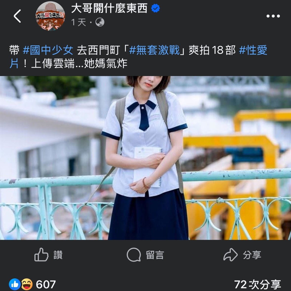 突然間有個名單
但一定不是那些人了