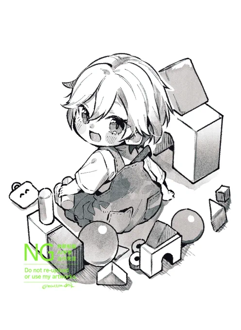 イノチのまとめ