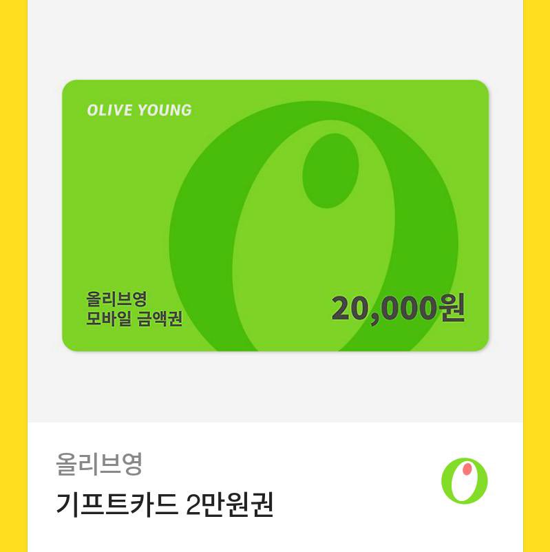 🩵보이즈2플래닛 파이널 투표 이벤트🩵

9/19(금) ~ 9/25(목)동안
엠넷플러스 앱에서 유강민 투표 &amp; 생방송에서 유강민에게 투표해주신 1분께‼️

올리브영 2만원 상품권을 드려요💗

✔️ 추후 당첨자에 한해 투표 인증

#유강민 #유강민 #KANGMIN #YOOKANGMIN #カンミン #보이즈2플래닛 #BOYS2PLANET