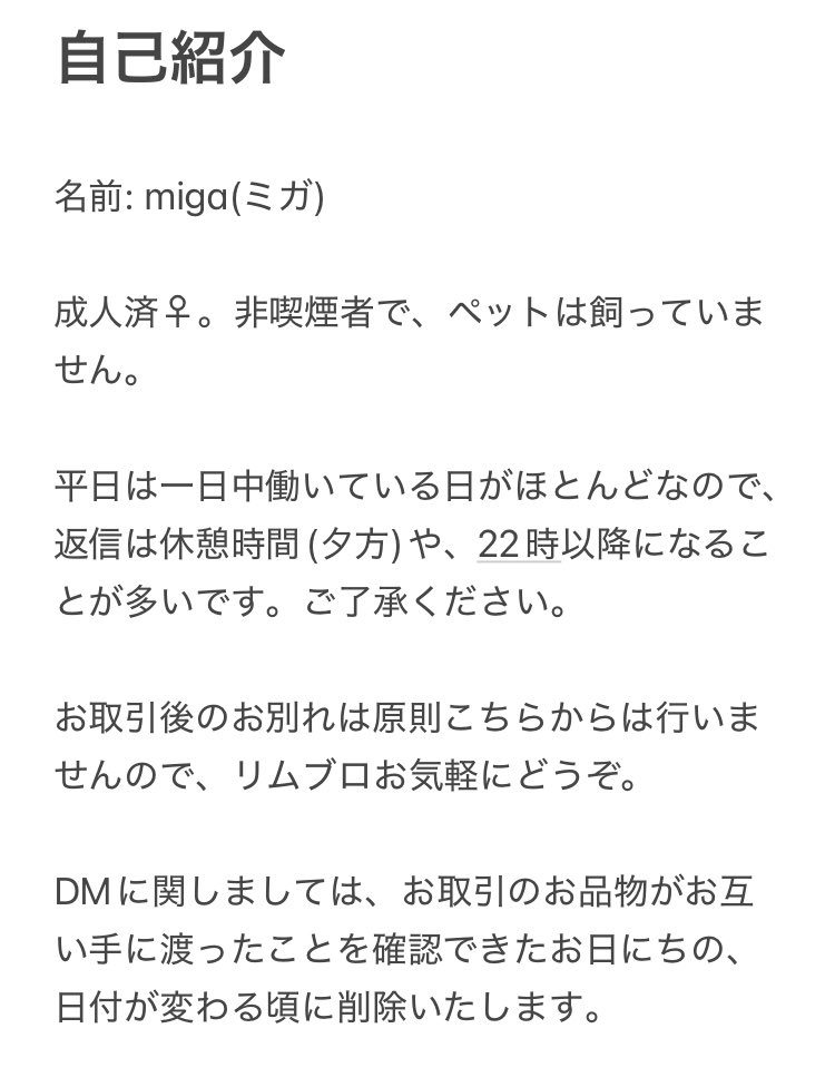 Maushold0925's tweet photo. 【固定用】
お取引に関してのお願いです。
よろしければご一読いただけると幸いです。
よろしくお願いします🙇‍♂️ https://t.co/vW84uWPiGj