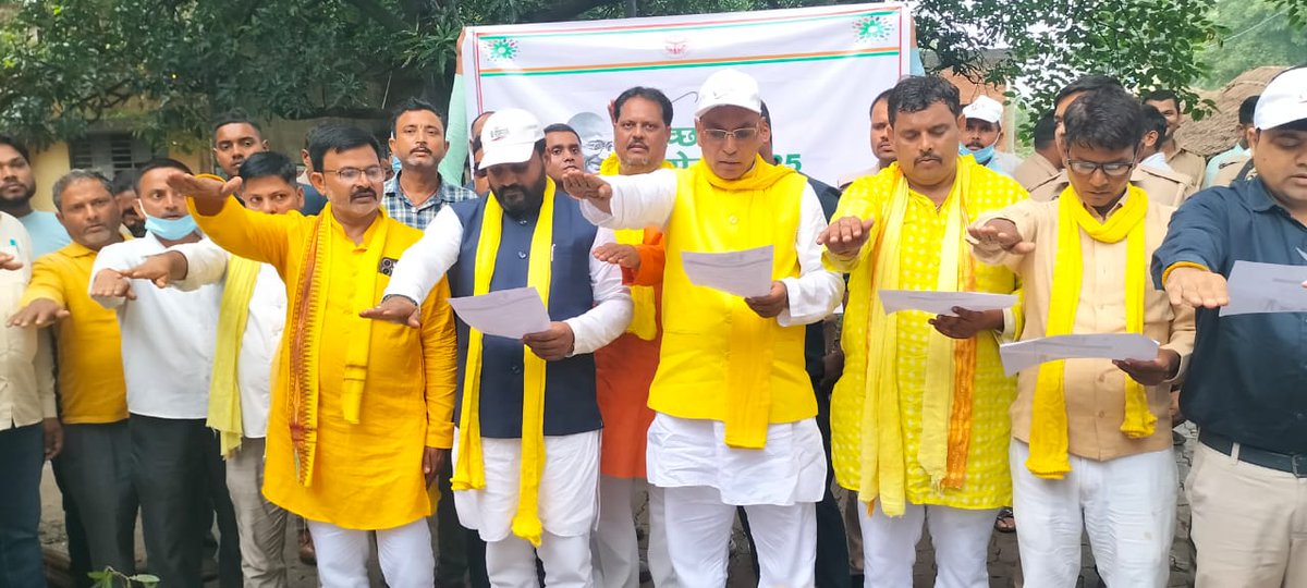 DPRO Sultanpur tweet media