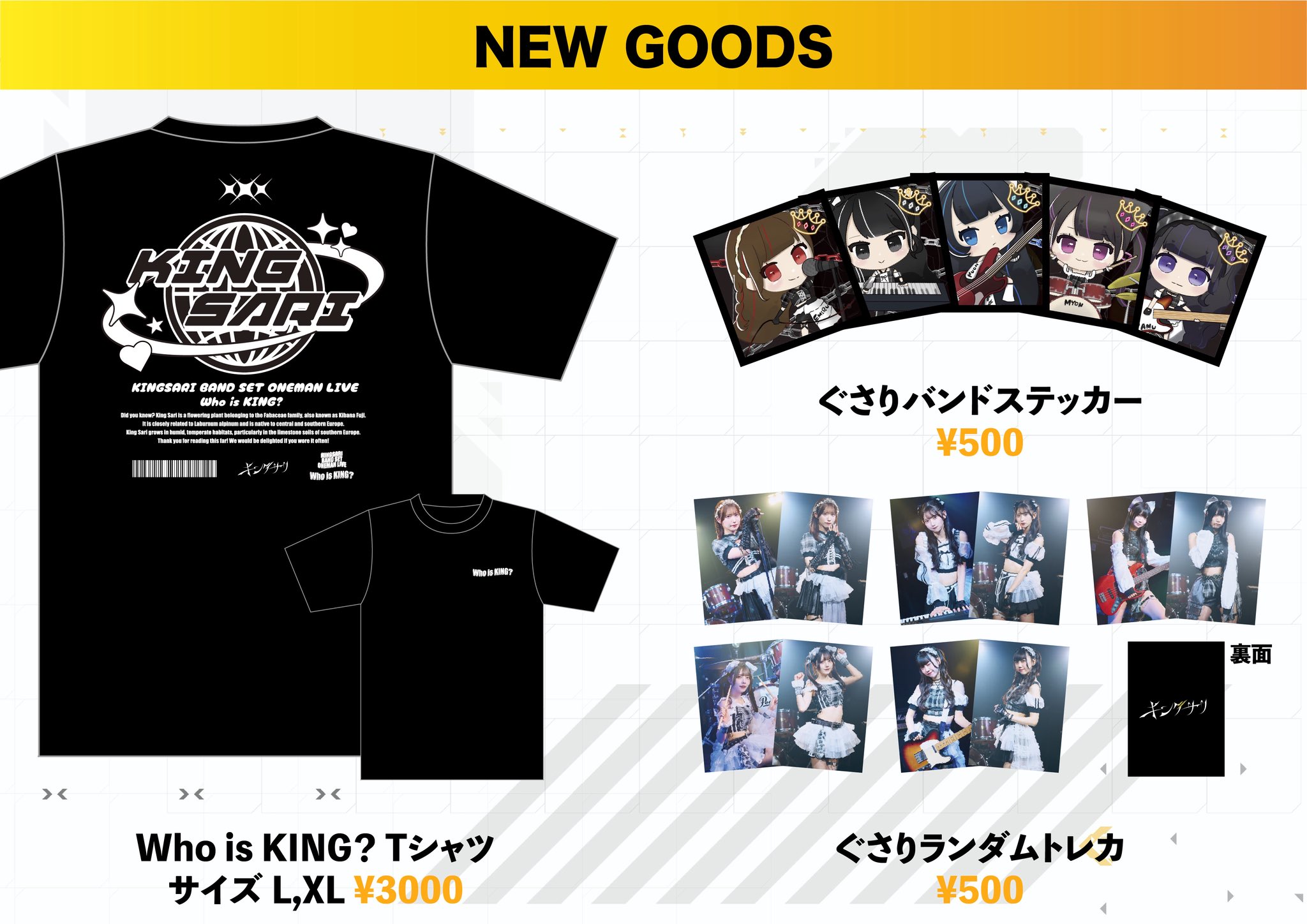 BUDDiiS ステッカー トレカ ﾊﾞﾃﾞｨﾁｬﾝﾗﾝﾀﾞﾑｽﾃｯｶｰ(全11種)・BUDDiiS | Sony Music Shop・CD