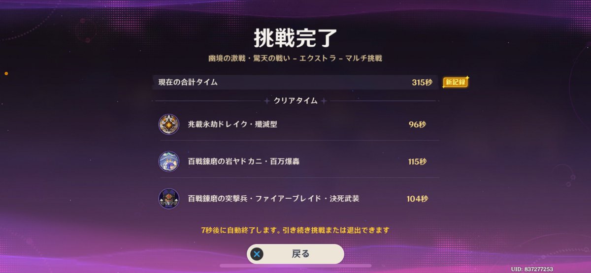 ヒリついたw
ありがとうございます🥹