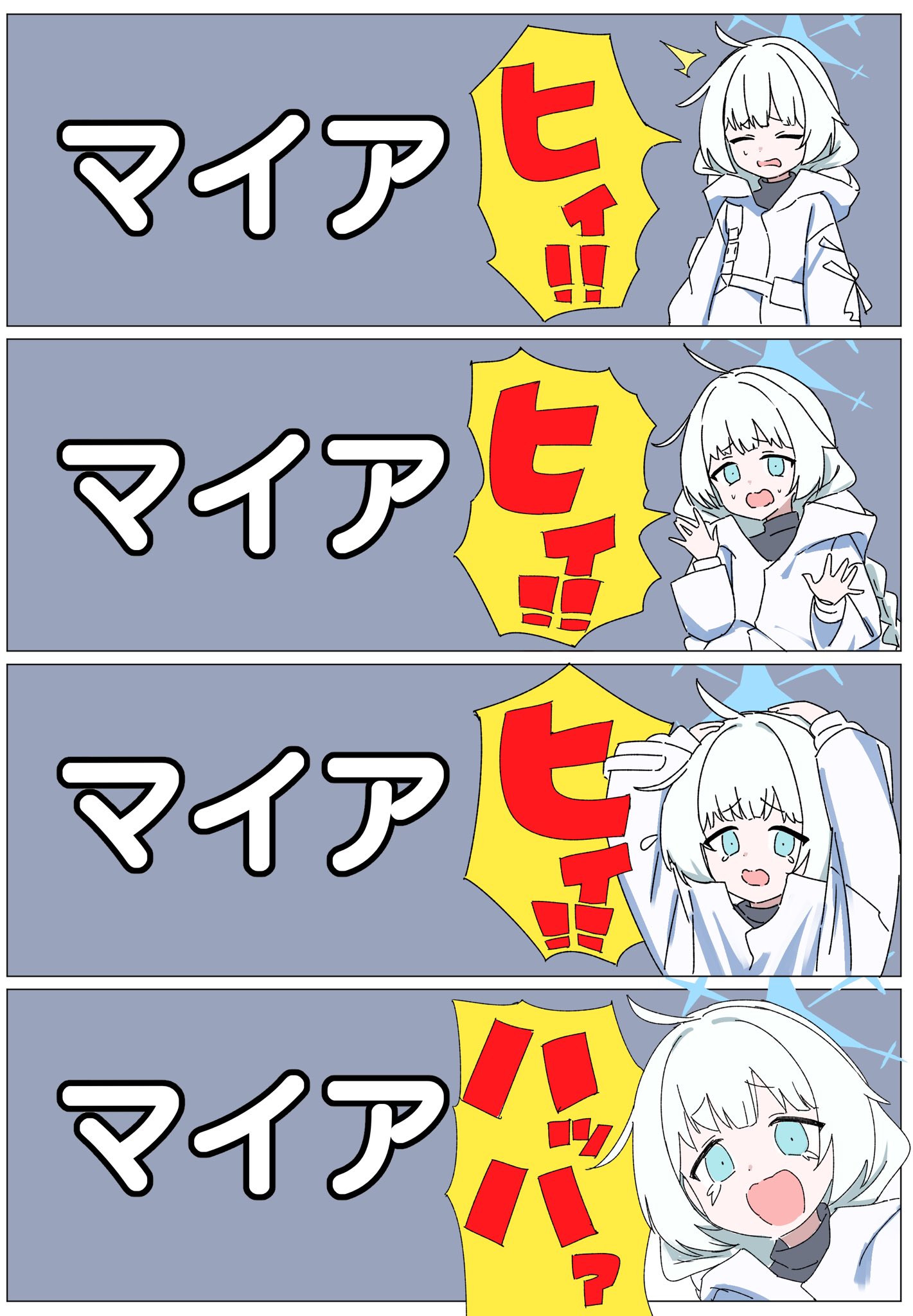 うつー (@uttuu68581) / X