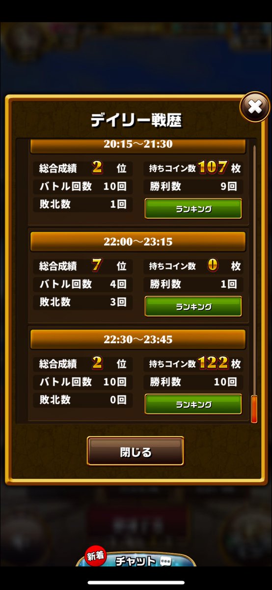 マジ💩

#エレスト