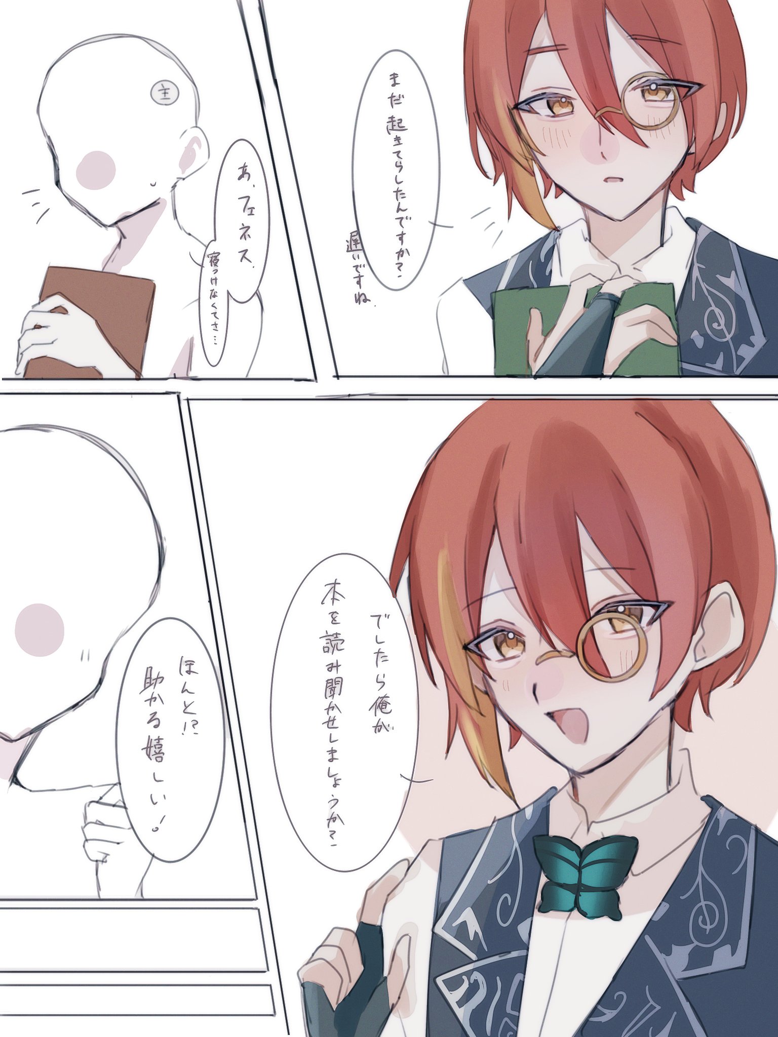 K(けい) on X: 