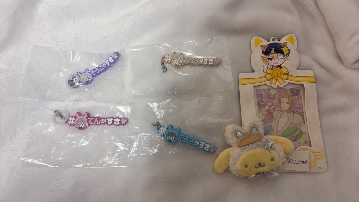 【交換】
アイナナ アイドリッシュセブン    めじるしアクセサリー  ハッシュタグつけるver めじるし

譲:環 壮五 巳波 ⭐︎天

求:大和1 三月1 龍之介1 ⭐︎百

↓続きます。