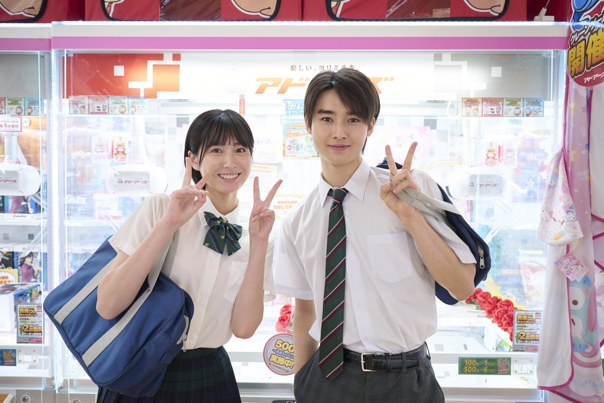 betadrama_ntv's tweet image. #上田と女が吠える夜 × #ベタドラマ
ご視聴ありがとうございました✨

恋愛ドラマのベタ、いくつ当てられたでしょうか？

見逃してしまった方、もう一度見たい方は
TVer、Huluにて配信中です！
tver.jp/episodes/epdoe…