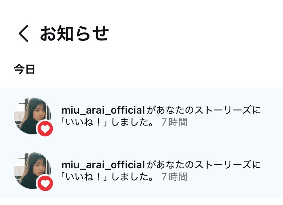 _rnlui7's tweet photo. 今年もありがとうおめでとう；；🩷 https://t.co/SvIcoA8SYR