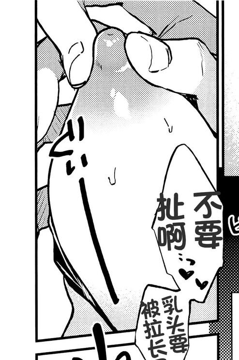 Kiiiirsche_'s tweet photo. 晚上好😘捏捏乳头~
（增加首页色图含量🤭 https://t.co/2CFp8FfG97