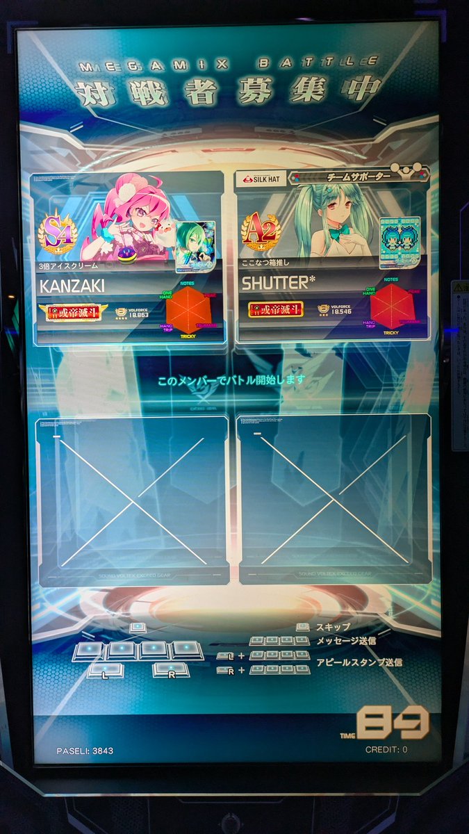 ちょっと日が経ってしまったけどしゅーちゃんとオンマチしました！！得意傾向違うからめっちゃ新鮮で楽しい〜〜！いつもありがとう🫶