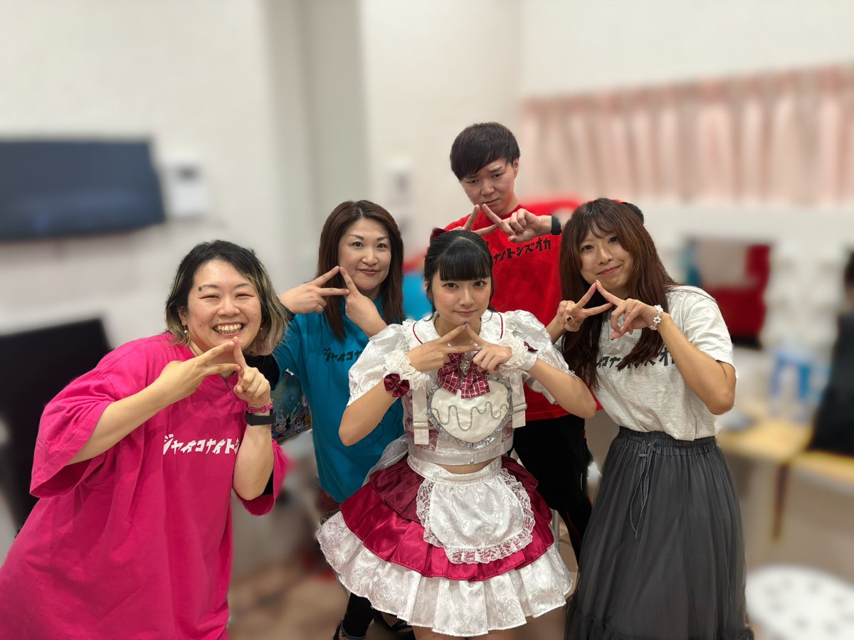 ジャイコナイトシズオカさんとこらぼでした！！
めちゃくちゃたのしかったー！！

沼れも一緒にできてるんるん