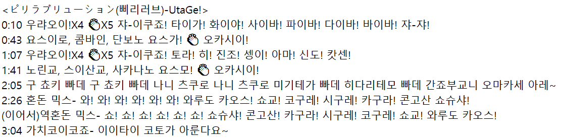huruchupan's tweet photo. <ピリラブリューション(삐리러브)-UtaGe!>

후루츄 커버 영상-
https://t.co/UitexjFxzL https://t.co/m6WFJJuaI1