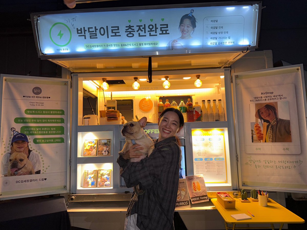 Sejeong's weverse post about her birthday 

"Its very late 
But I still wanted to brag about it..☺️ 
Thanks to you, I had a really happy day
Our sesang 🥰 
You can't go anywhere until I give back as much as I've received!!
I love you more today than yesterday😚😚
Let's meet