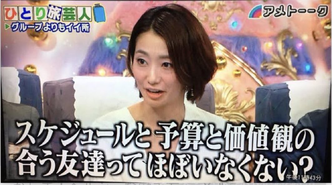 まじでこれすぎる